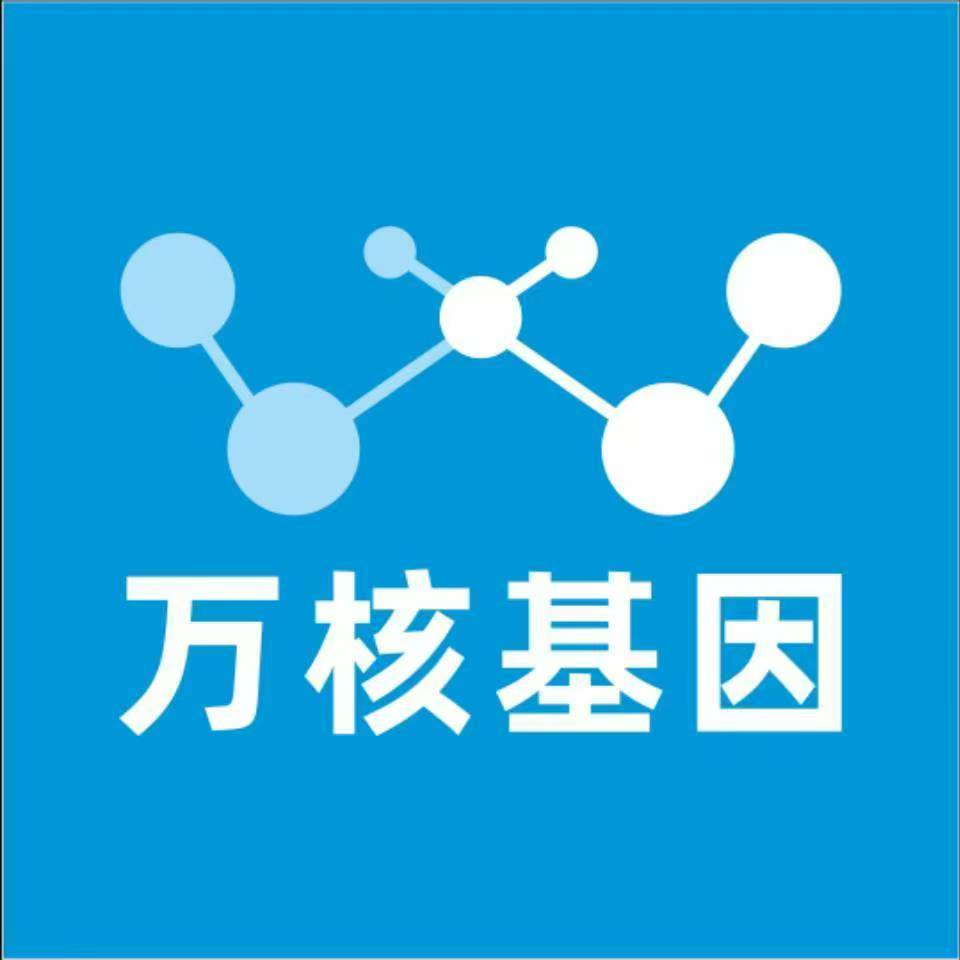 西安长安万核基因亲子鉴定